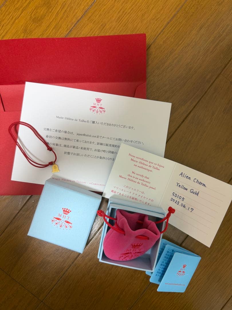 MHT マリーエレーヌ　コードブレス　エイリアンチャーム