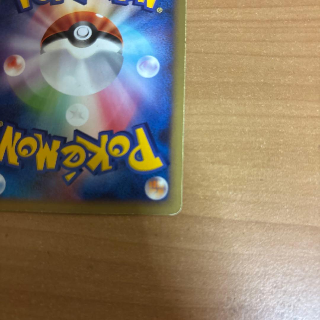 ギラティナEX 130 HP ポケモンカード