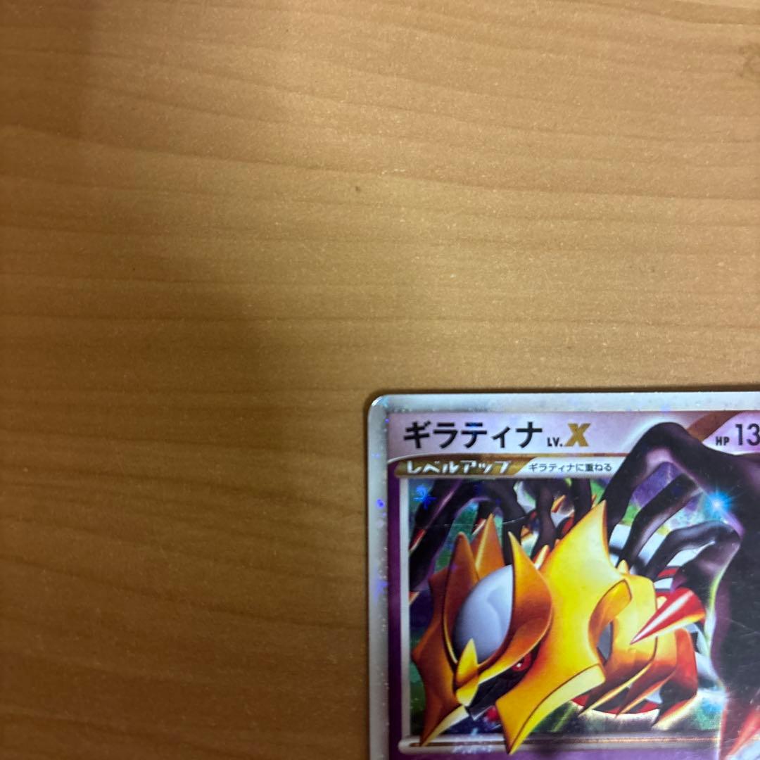 ギラティナEX 130 HP ポケモンカード