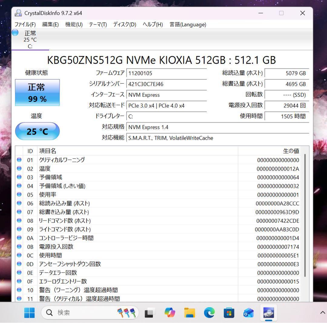 【超希少】DELLピンクシャンパン☘8世代corei5☘️NVMe512GB☘️