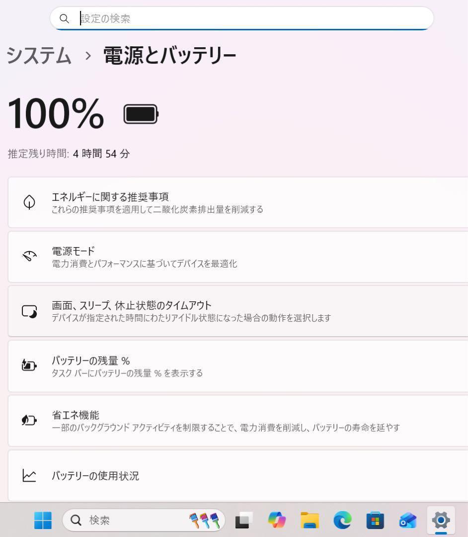 【超希少】DELLピンクシャンパン☘8世代corei5☘️NVMe512GB☘️