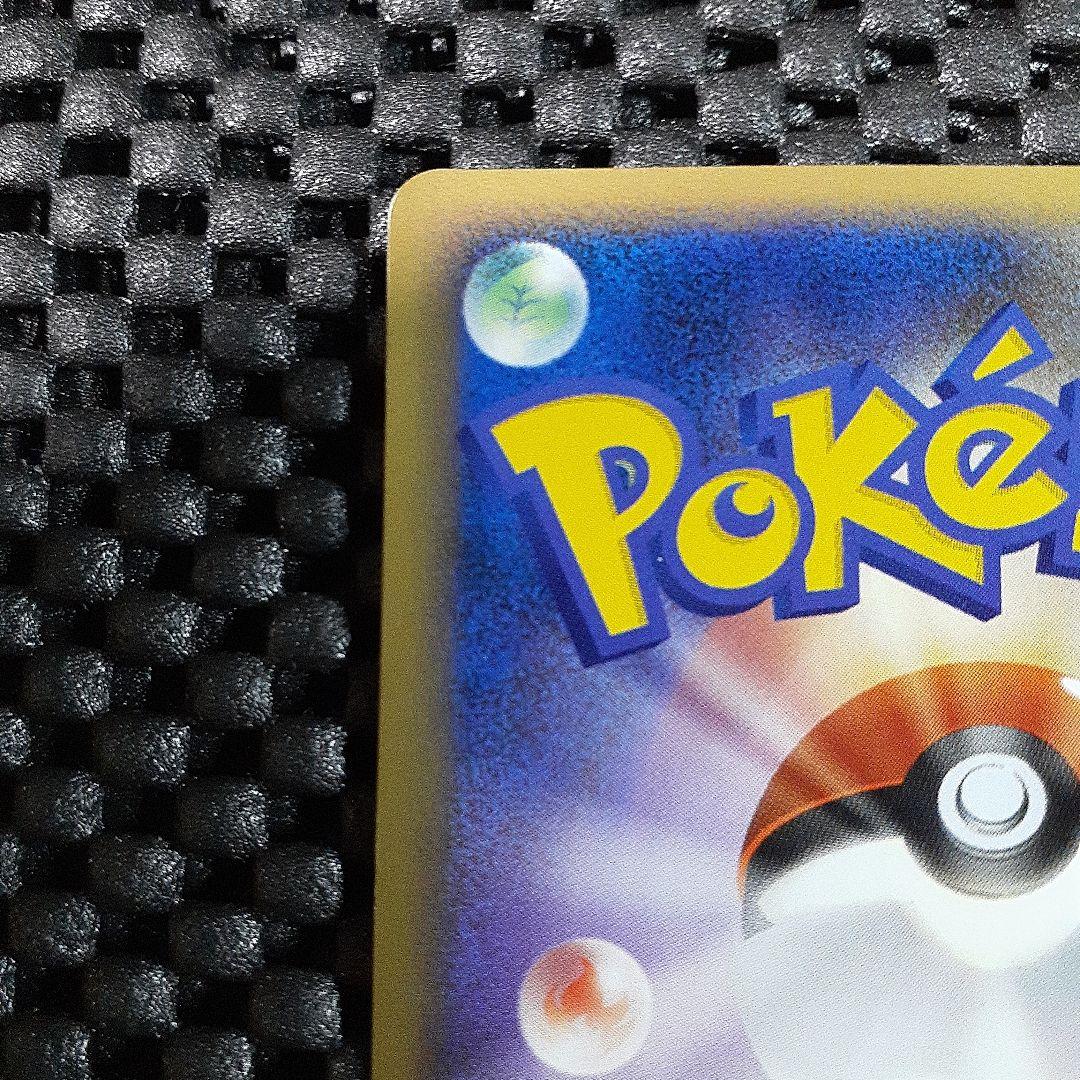 グレイシア Lv.X ポケモンカード ファーストエディション