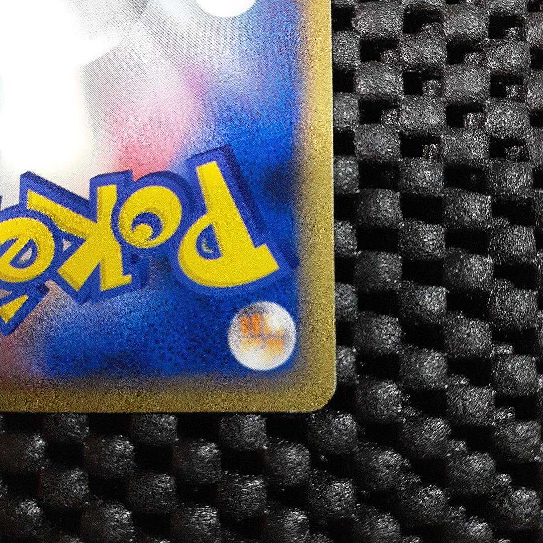 グレイシア Lv.X ポケモンカード ファーストエディション