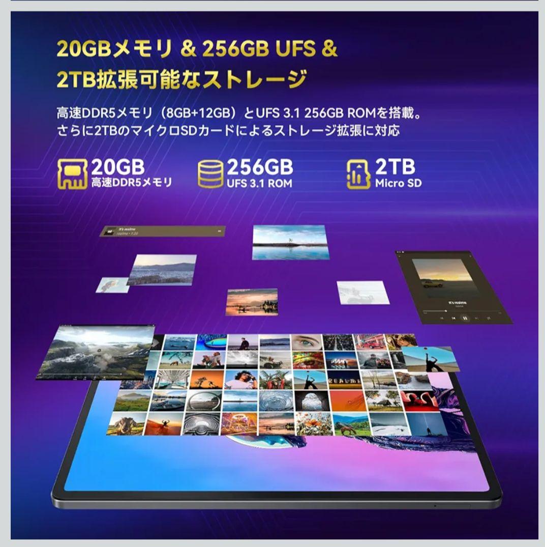 BNCF タブレット 8インチ Android 15　Netflix　ゲーミング