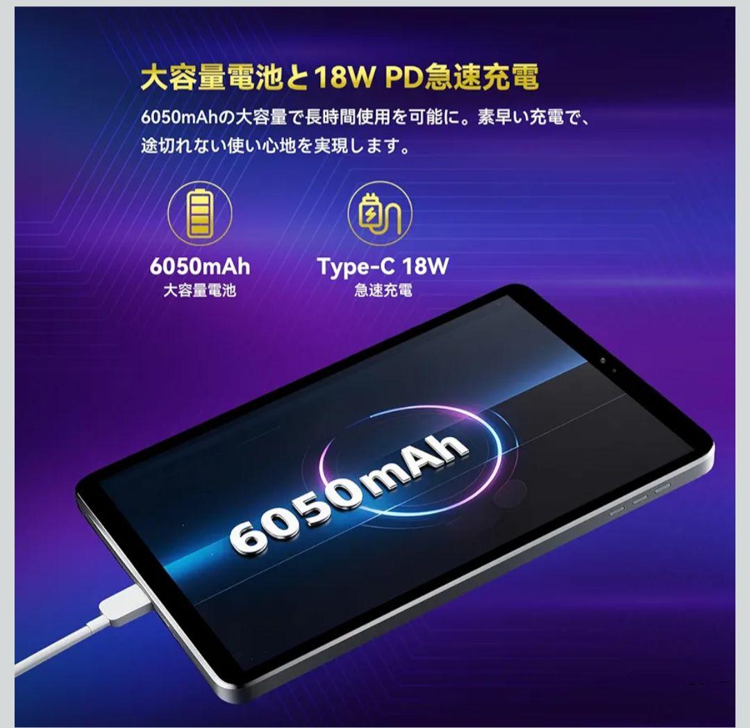 BNCF タブレット 8インチ Android 15　Netflix　ゲーミング