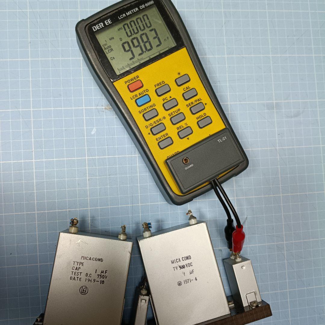 マイカコンデンサ１μF２個とＳＭコンデンサ0.1μF2個絶縁台付きセット