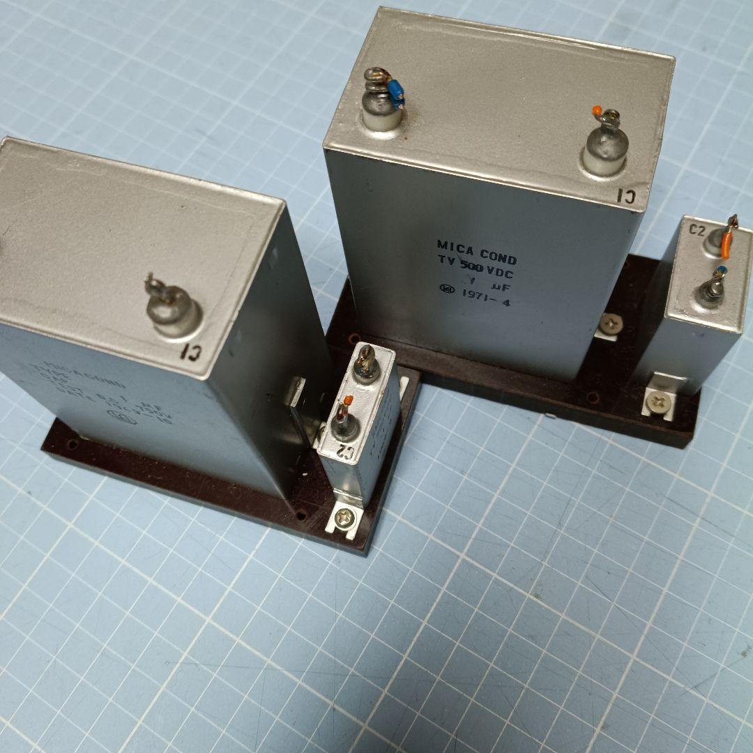 マイカコンデンサ１μF２個とＳＭコンデンサ0.1μF2個絶縁台付きセット