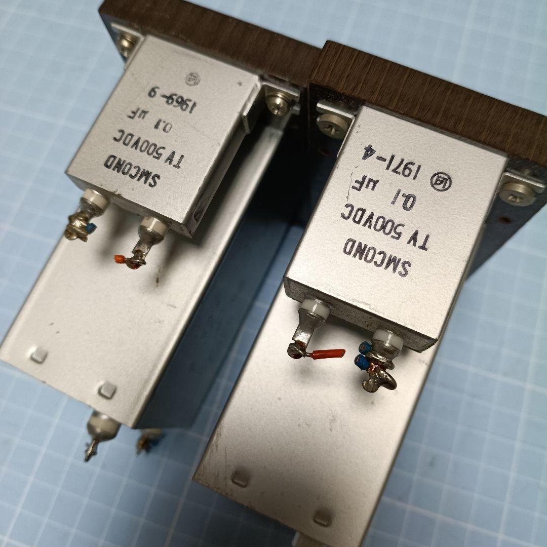 マイカコンデンサ１μF２個とＳＭコンデンサ0.1μF2個絶縁台付きセット