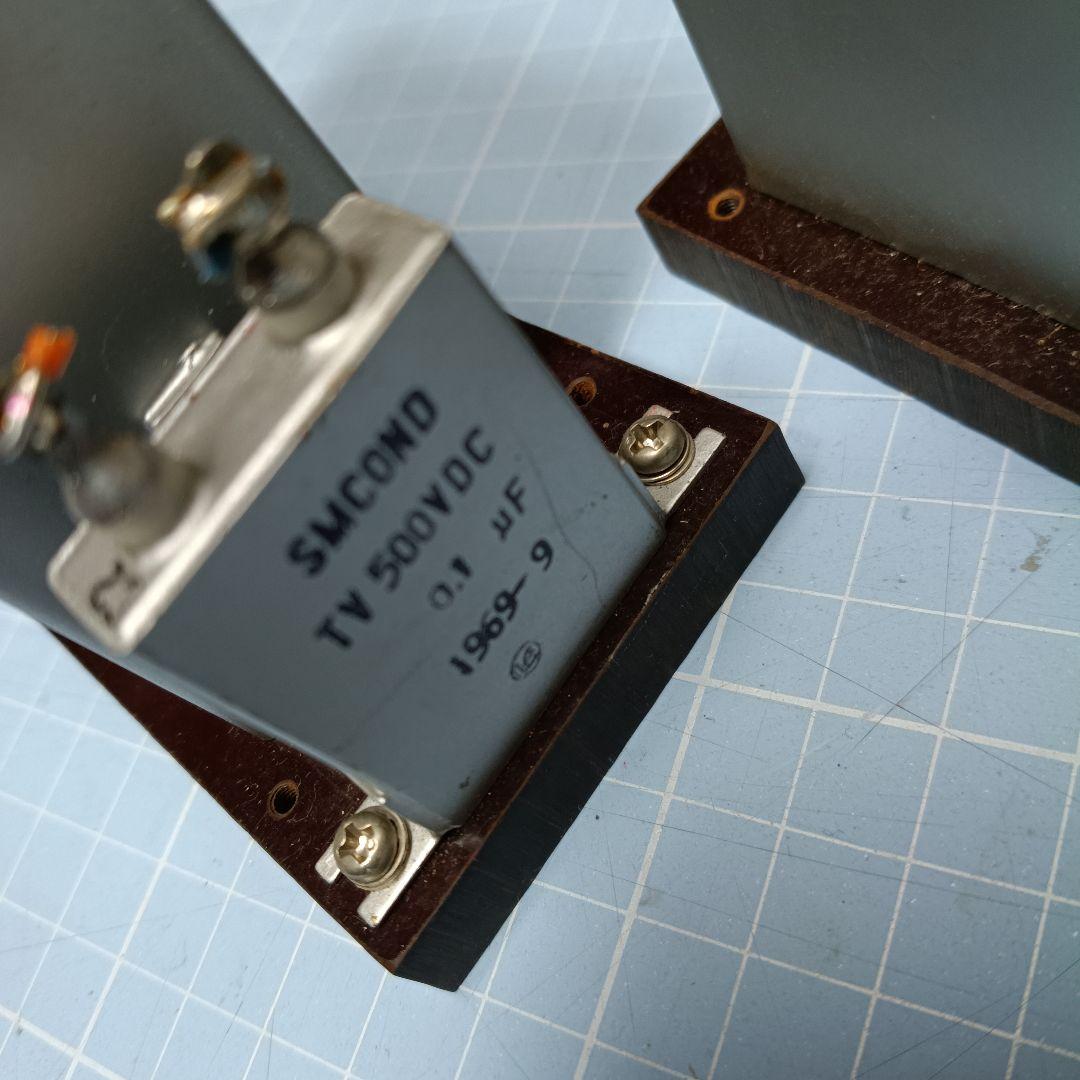 マイカコンデンサ１μF２個とＳＭコンデンサ0.1μF2個絶縁台付きセット