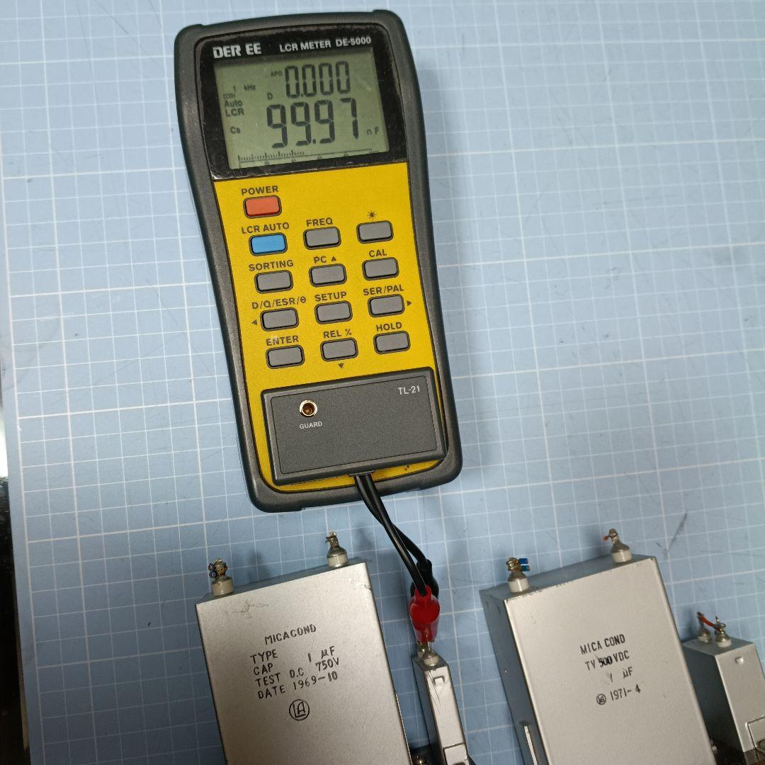 マイカコンデンサ１μF２個とＳＭコンデンサ0.1μF2個絶縁台付きセット