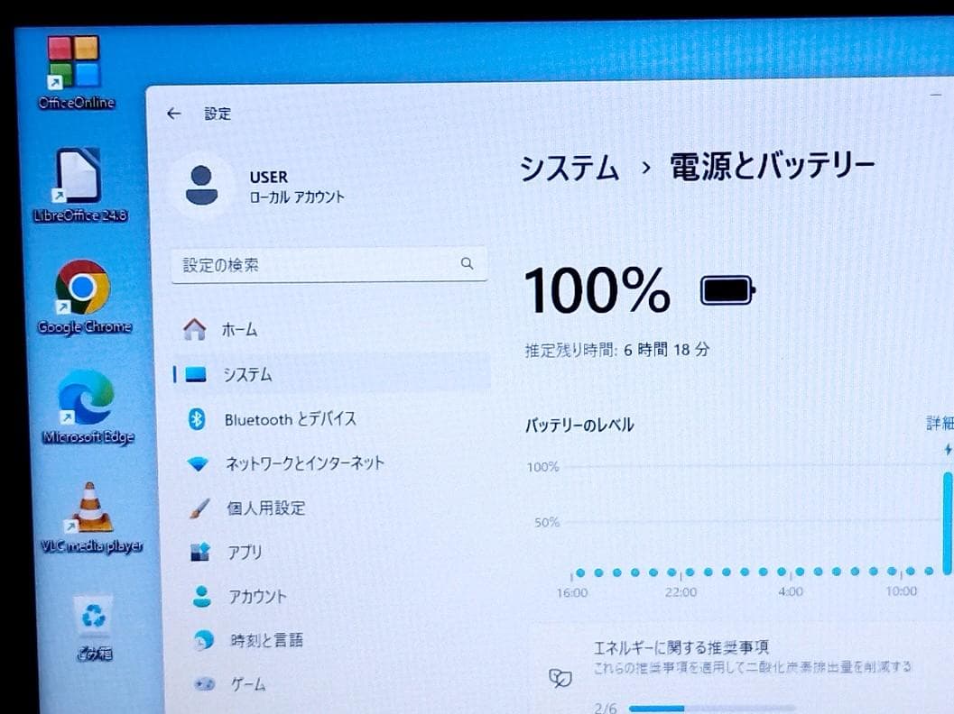 15.6 オールイン 新品SSD256GB B65/M I5 8GB DVD