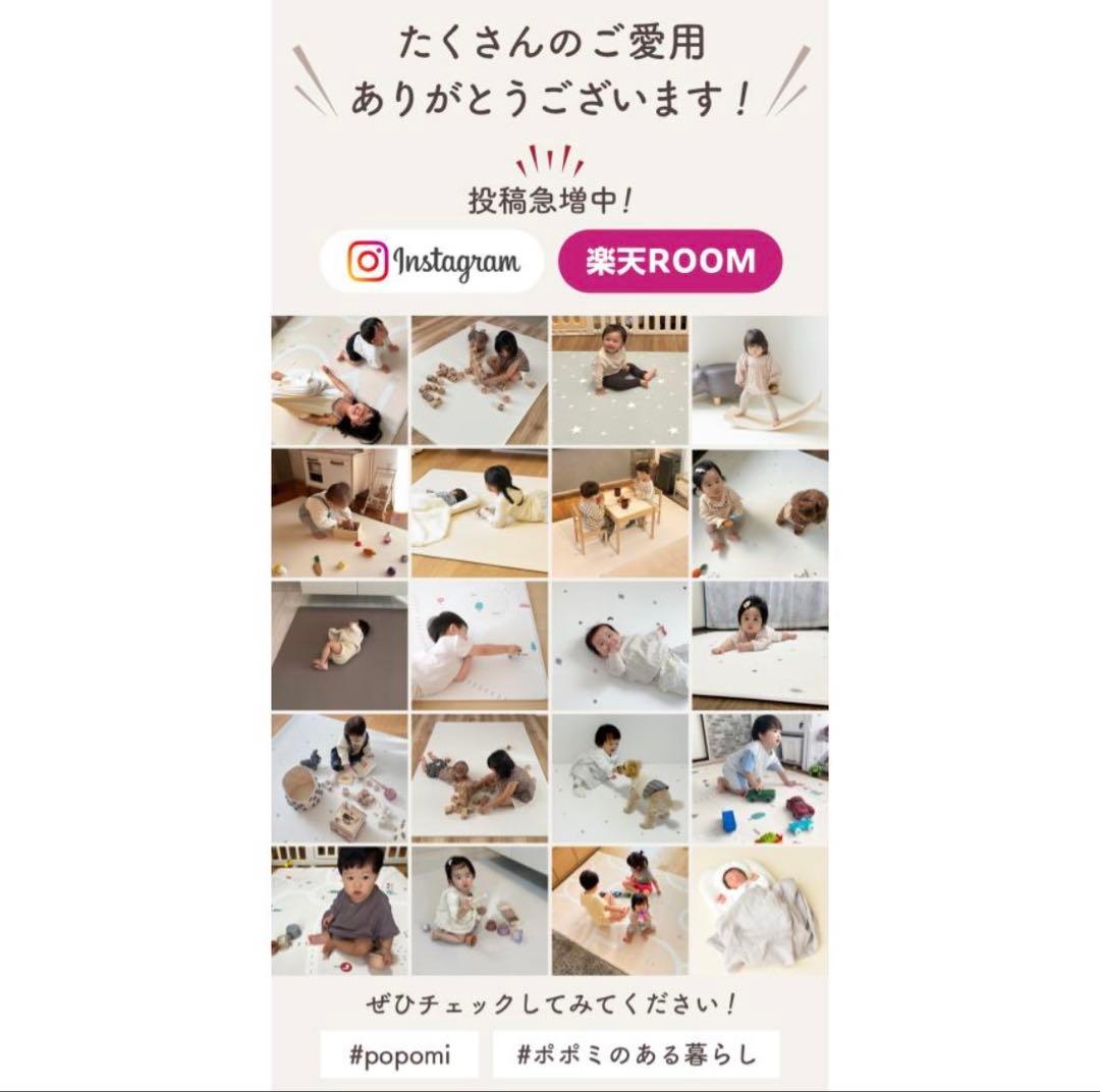 単品　ポポミ 抗菌 もちもちプレイマット 140x100cm