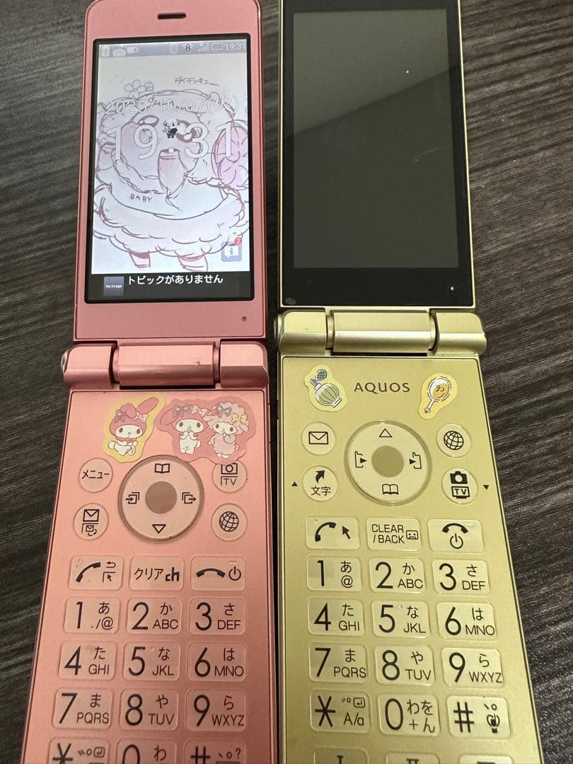 AQUOS 折りたたみ式携帯電話 ピンク ゴールド