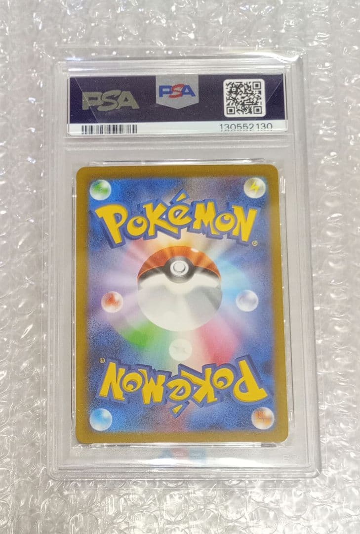 E*c様 【PSA10】 色違いピカチュウ S　シャイニートレジャー