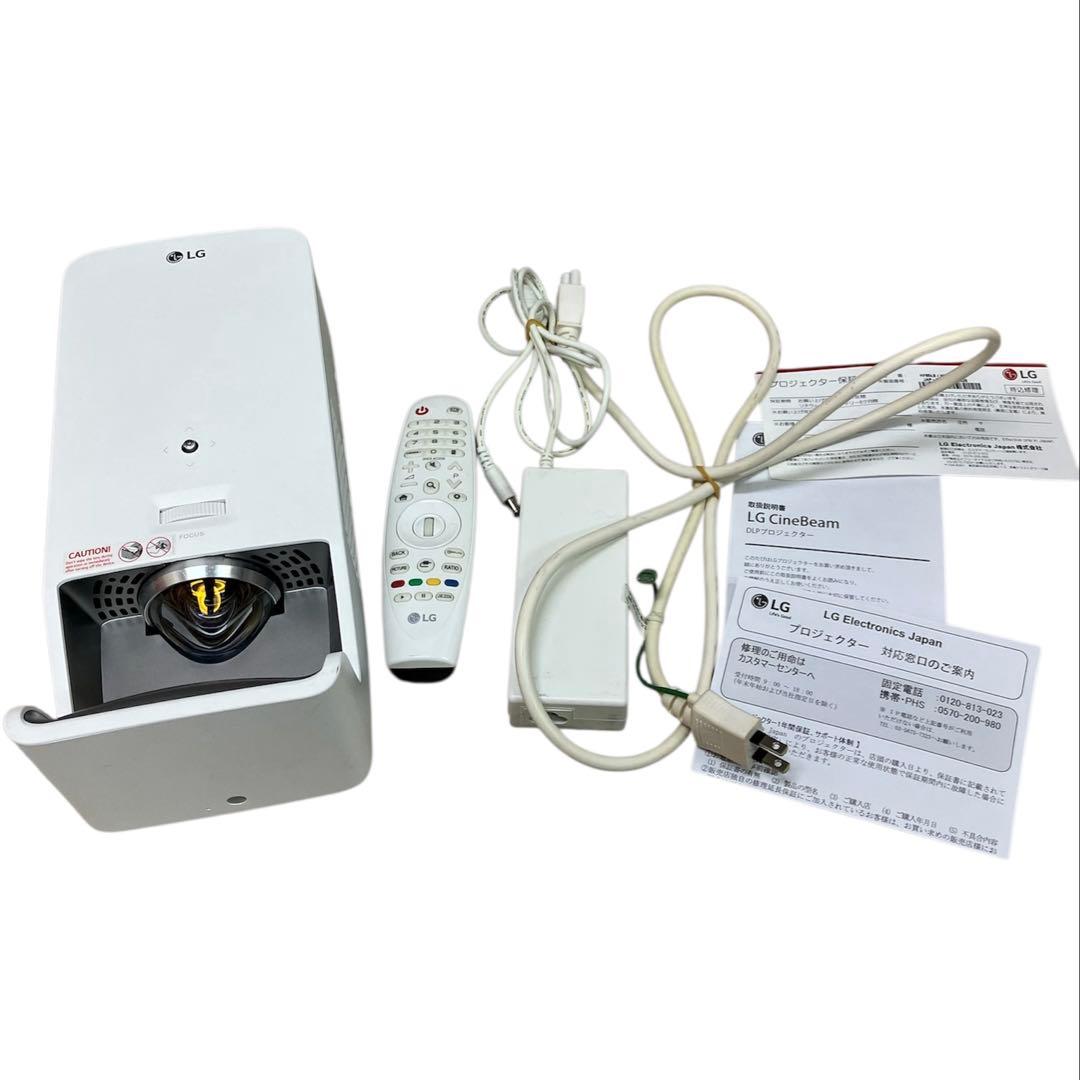 CineBeam LG HF65LS LEDプロジェクター【200607d9】