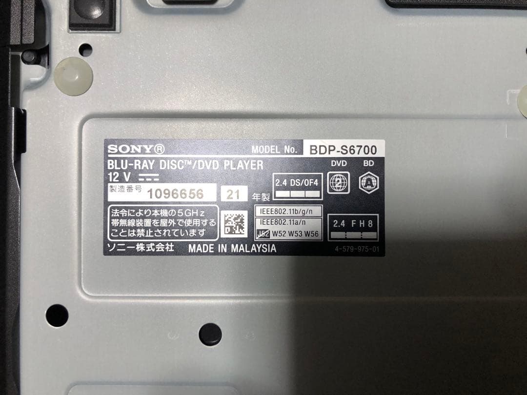 SONY BDP-S6700 ブルーレイプレーヤー 4Kアップコンバート