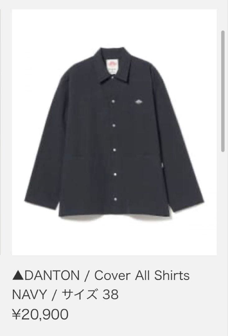 ダントン　カバーオールシャツ　38