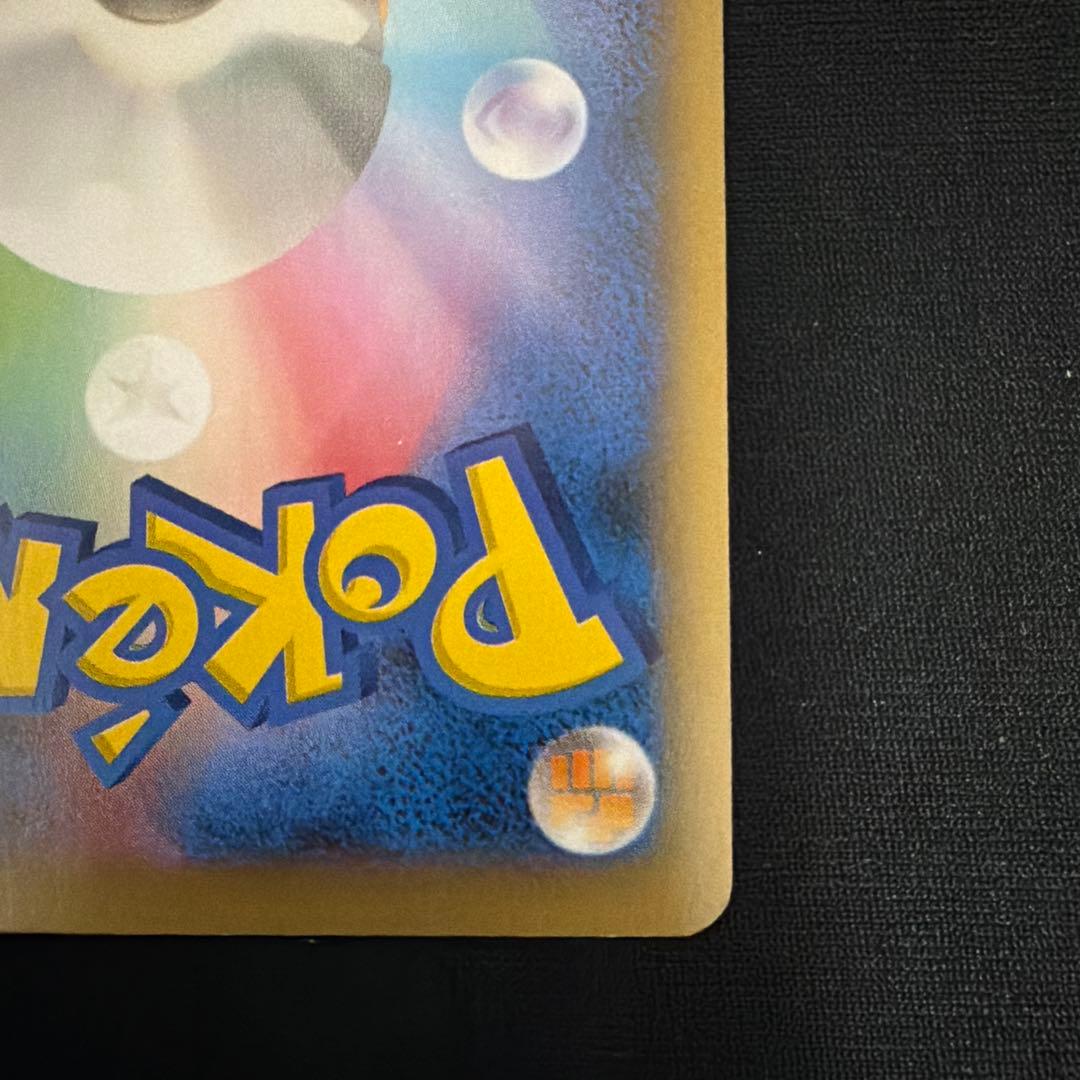 ち*る様 ポケモンだいすきクラブ SR XY2 ワイルドブレイズ 087/080