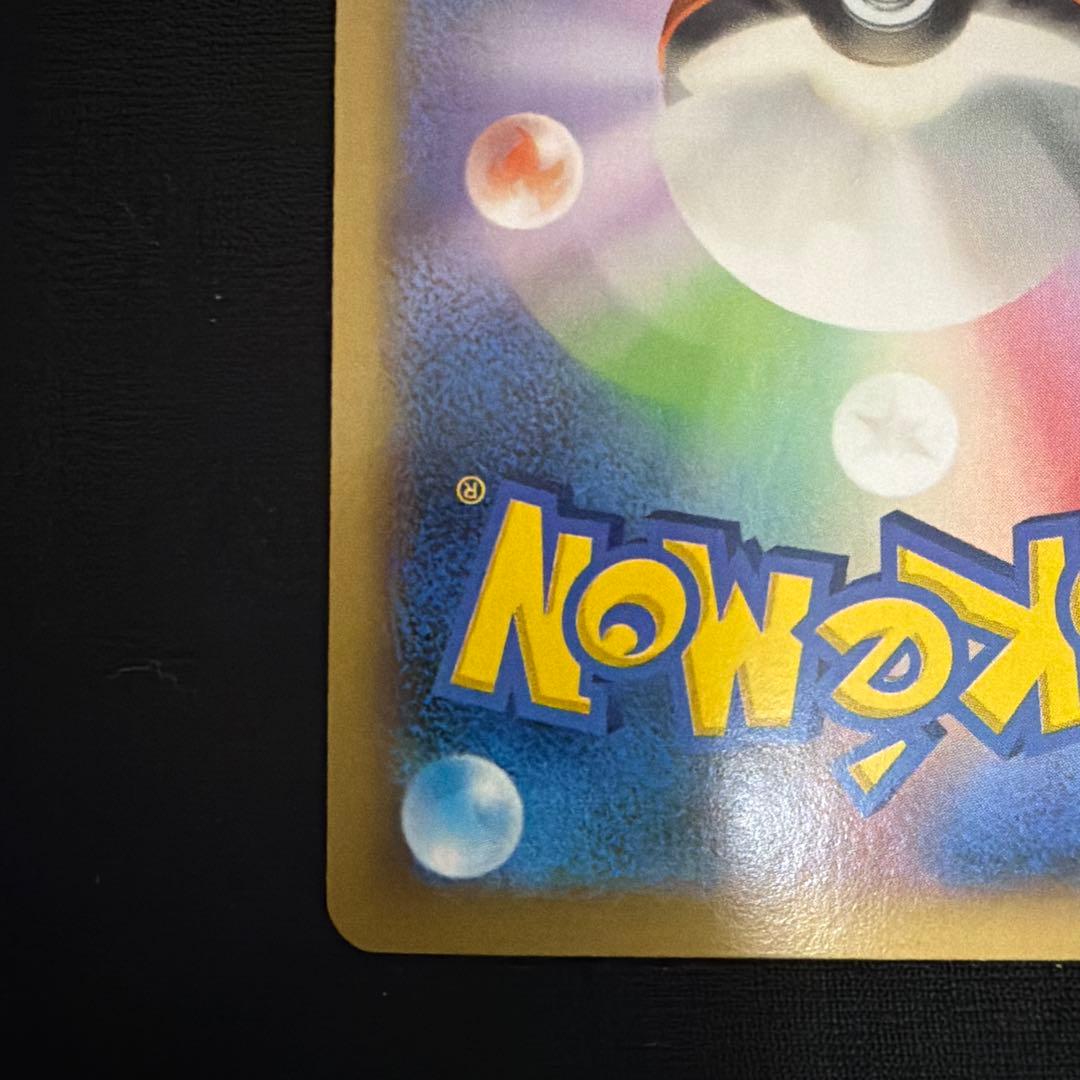 ち*る様 ポケモンだいすきクラブ SR XY2 ワイルドブレイズ 087/080