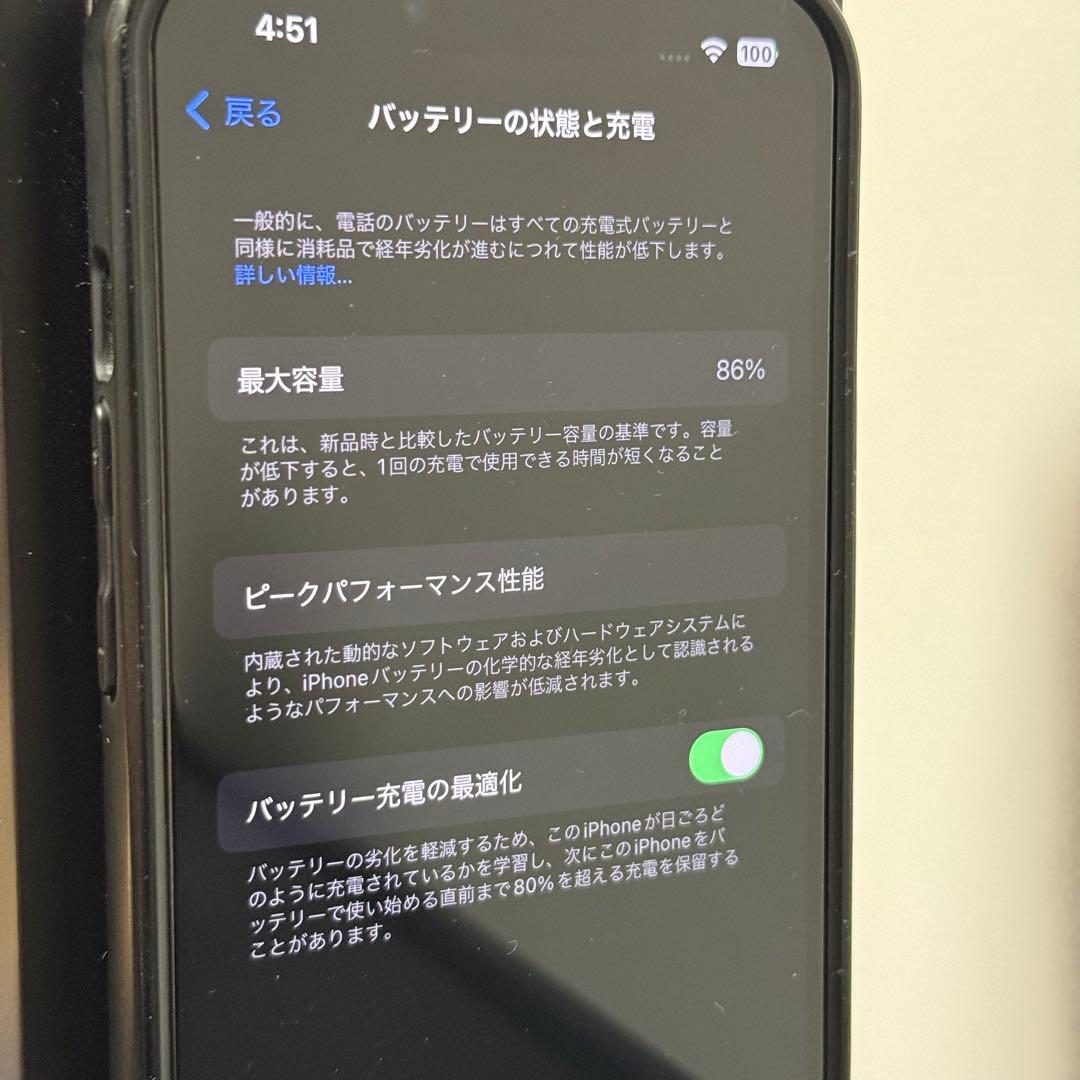 iPhone 13 pro グラファイト 1TB SIMフリー