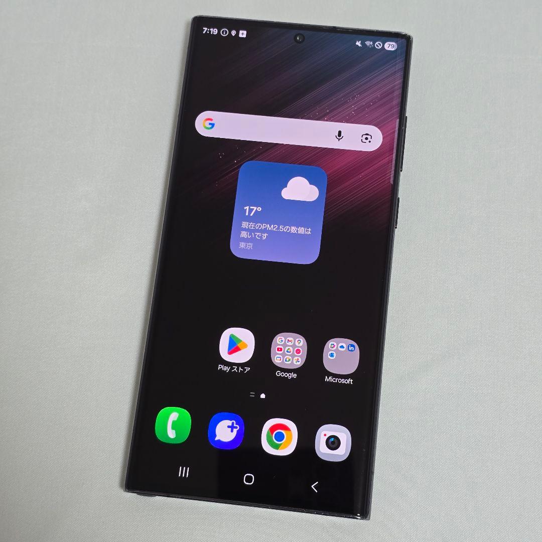 モノクマ Galaxy S22 ultra 256GB SIMフリー