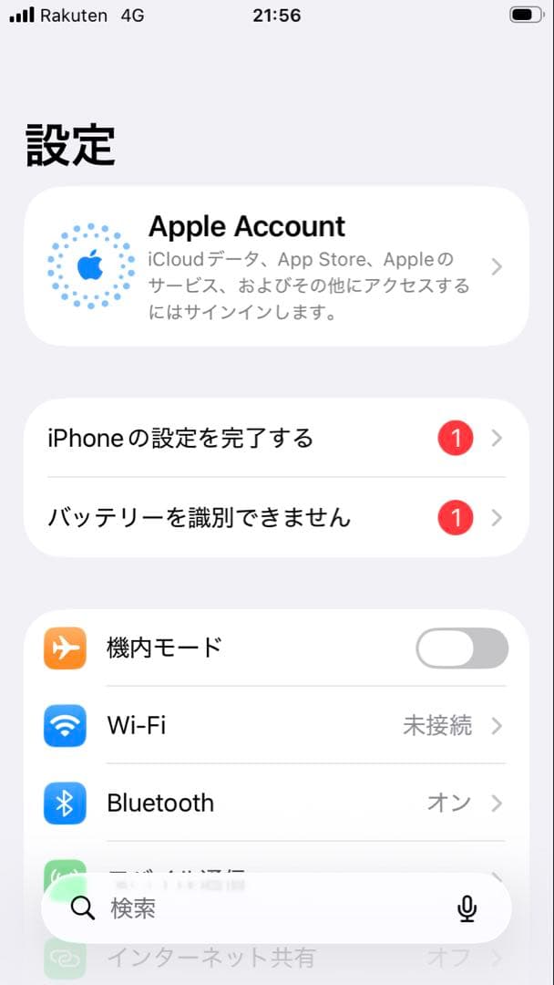 iPhone レッド SE 第2世代