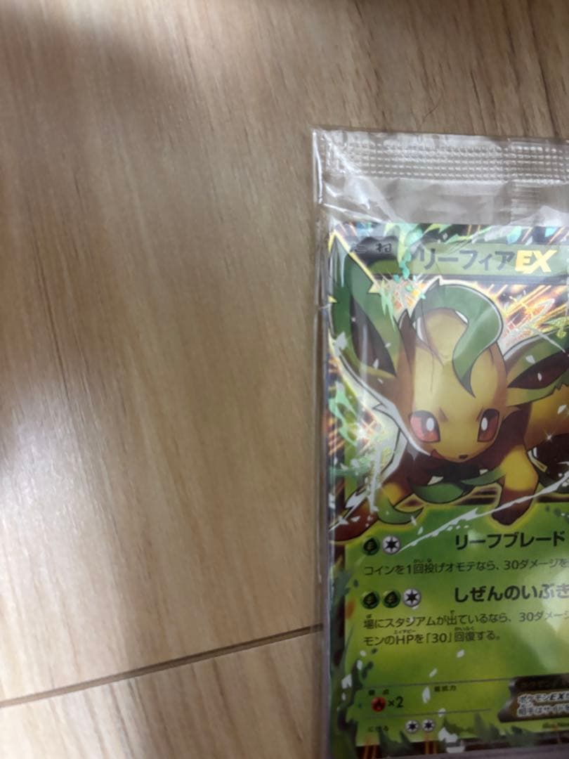 リーフィアEX プロモ未開封　さいとうなおき