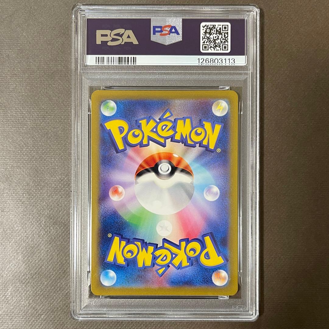 【最安値‼️】ルカリオvstar sar PSA10 【極美品】①