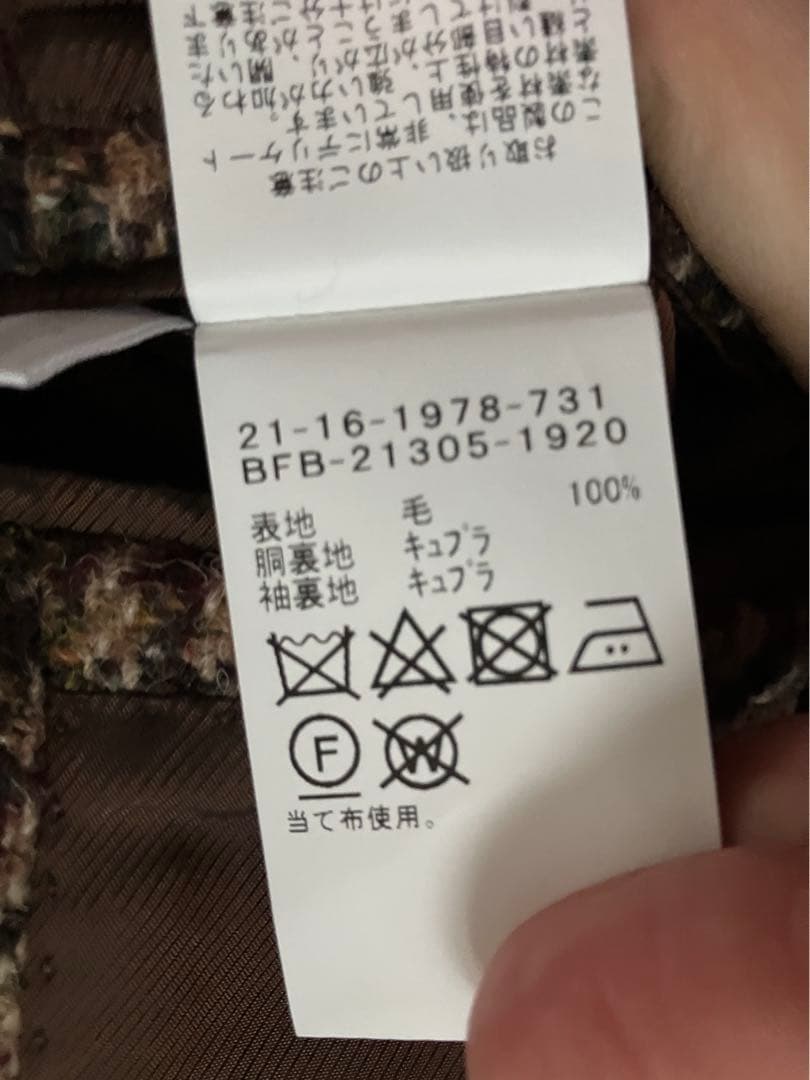 BEAMS F / HARRIS TWEED ハウンドトゥース ジャケット