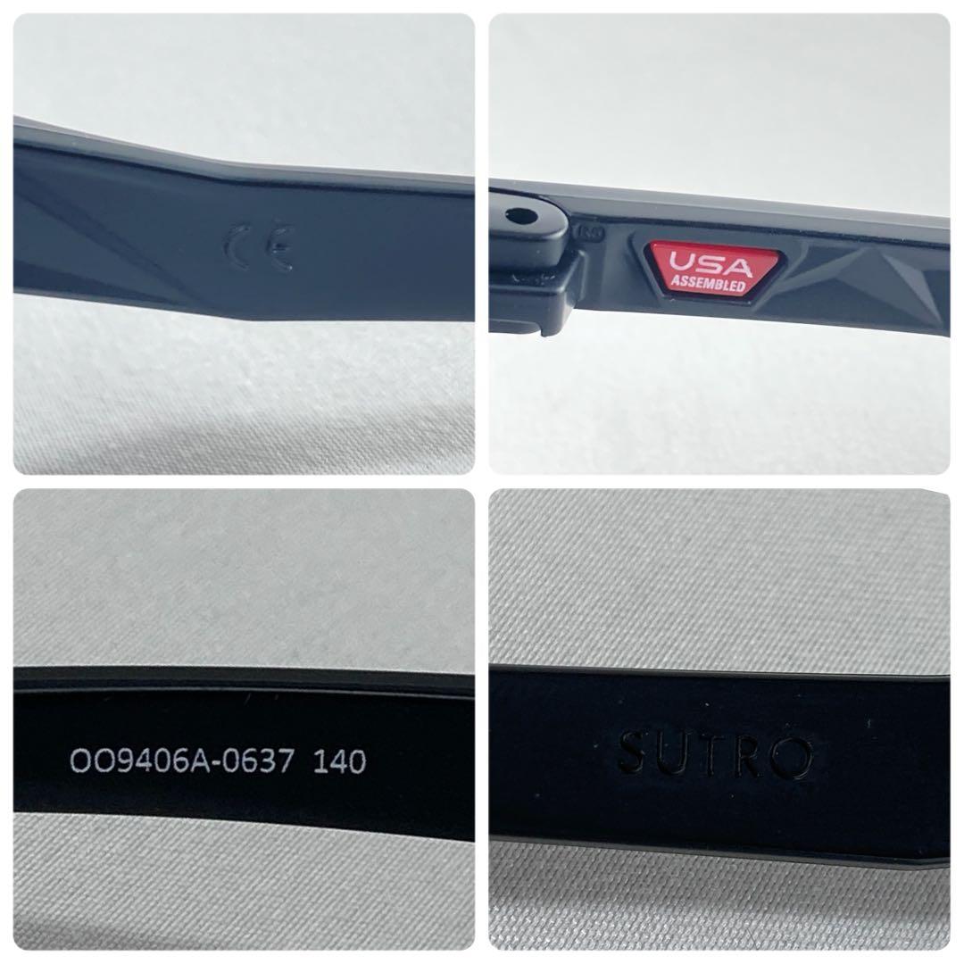 【極美品】OAKLEYオークリー サングラス　Sutroスートロ　プリズムロード