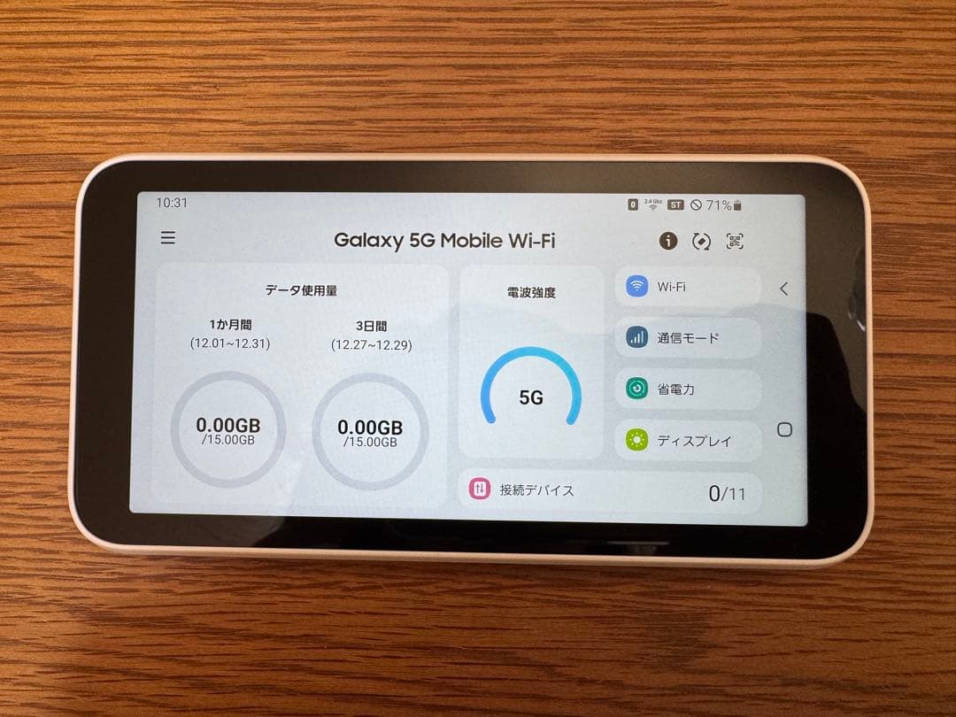 ルーター・ネットワーク機器 Galaxy SCR01