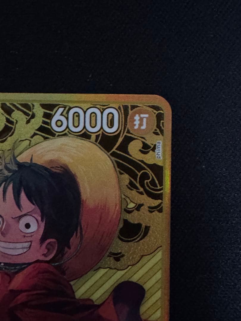 モンキー・D・ルフィ：2nd ANNIVERSARY ST13-015