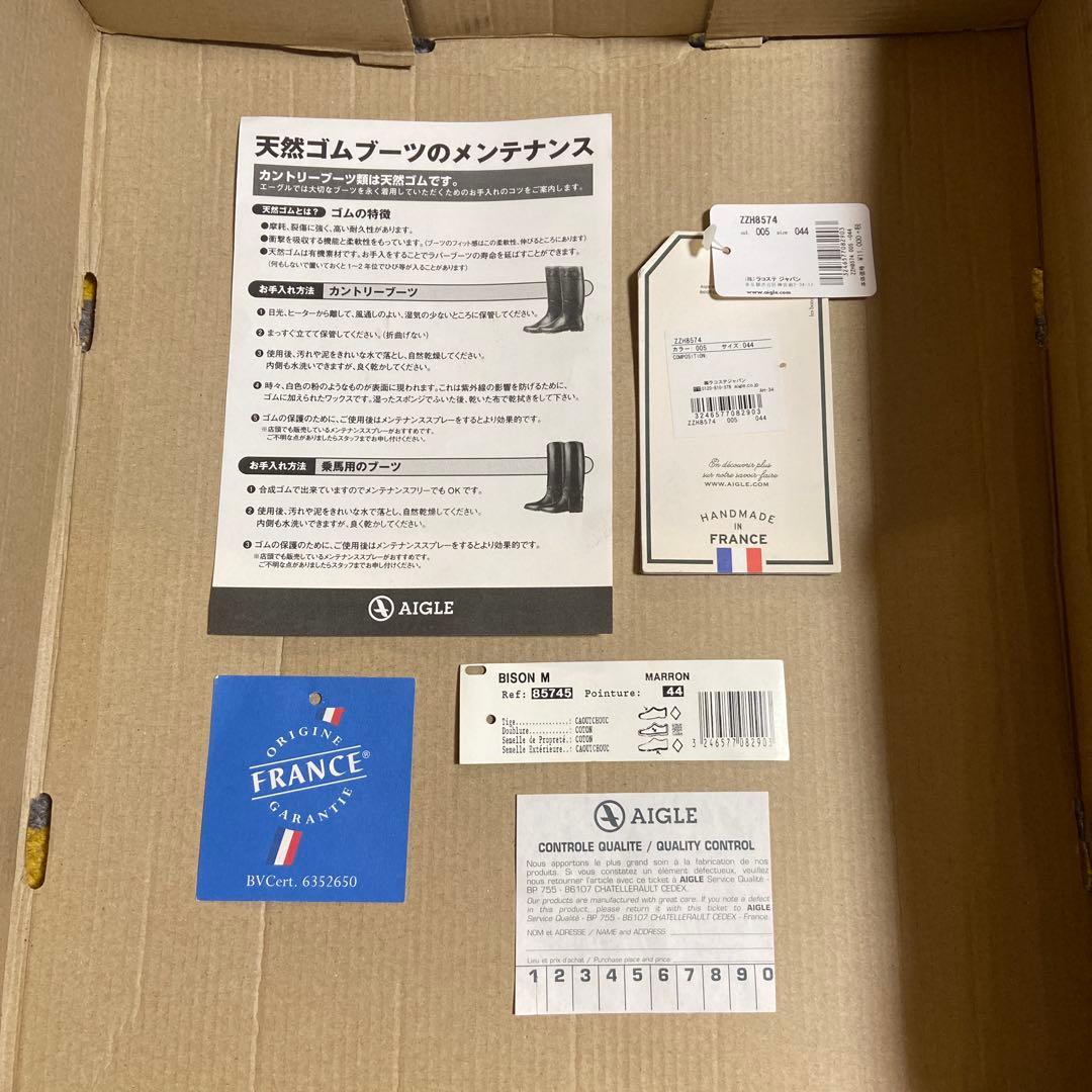 AIGLE 長靴ラバーブーツレインブーツ ビゾンM B85745.6 サイズ44