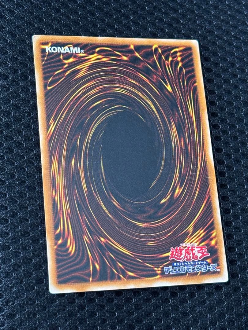 S*m様 美品　ブラック・マジシャン　レリーフ　遊戯王