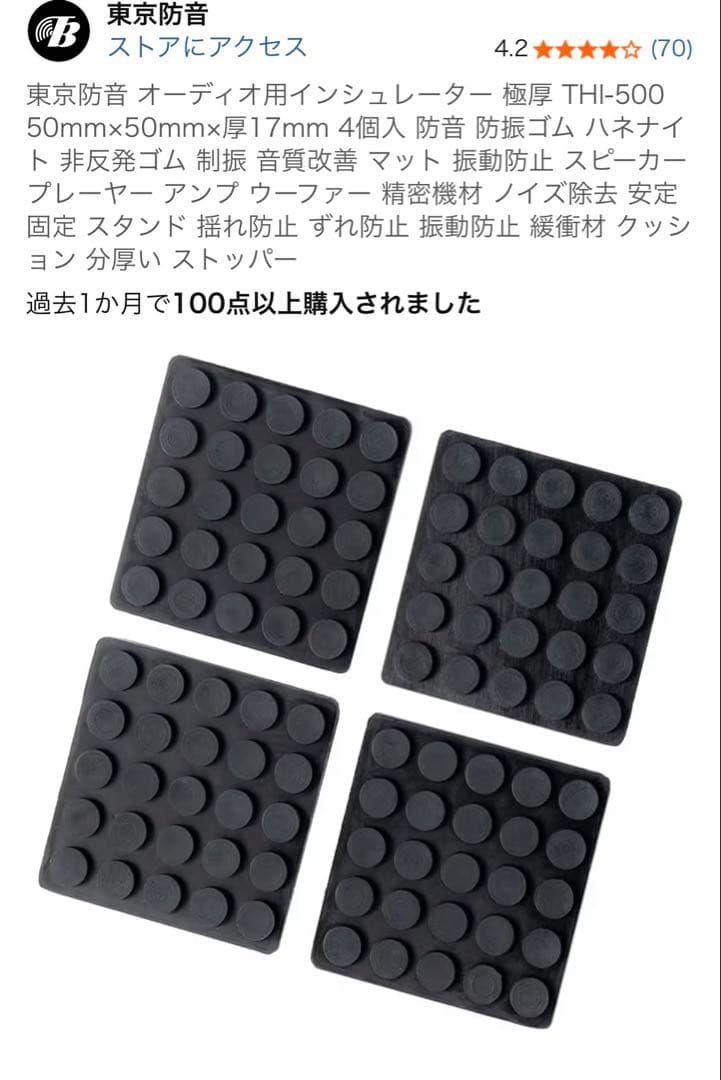 Bose Acoustimass 300 bass module 700同等