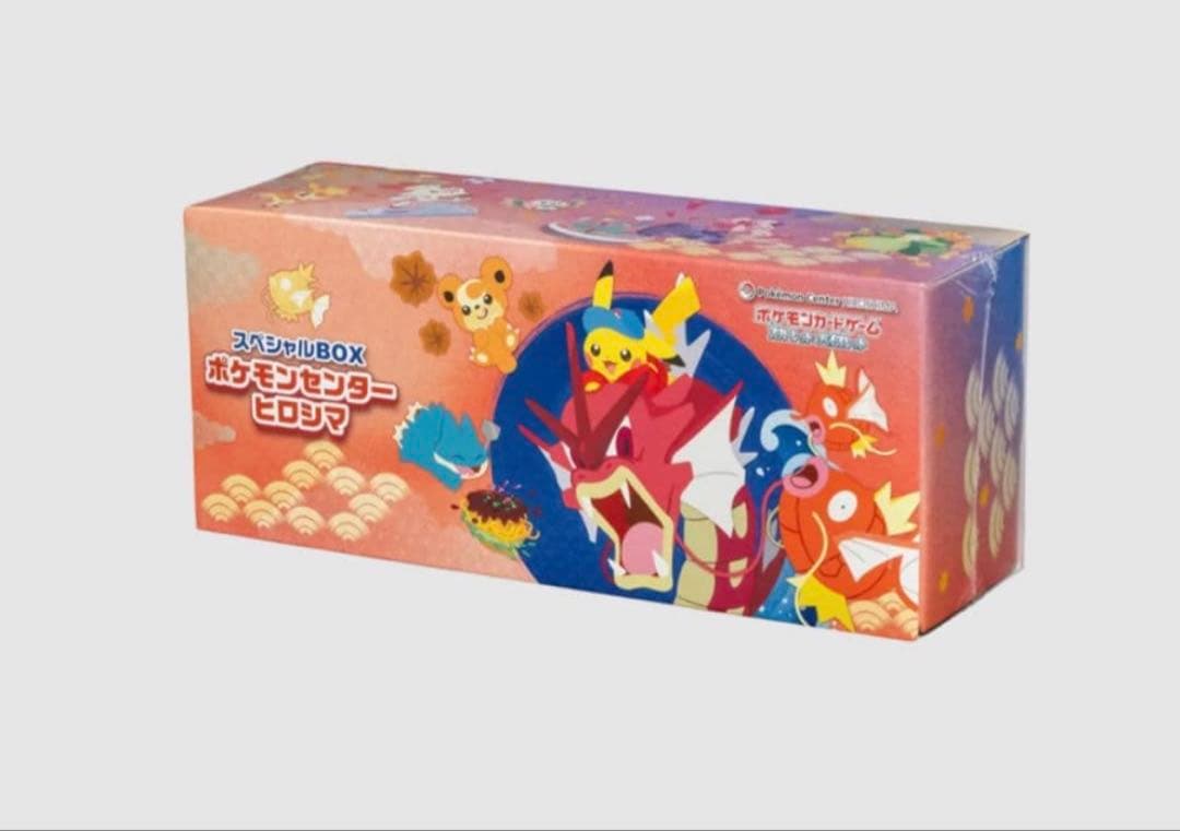 【ポケセン産未開封】ポケモンセンター ヒロシマ スペシャルBOX