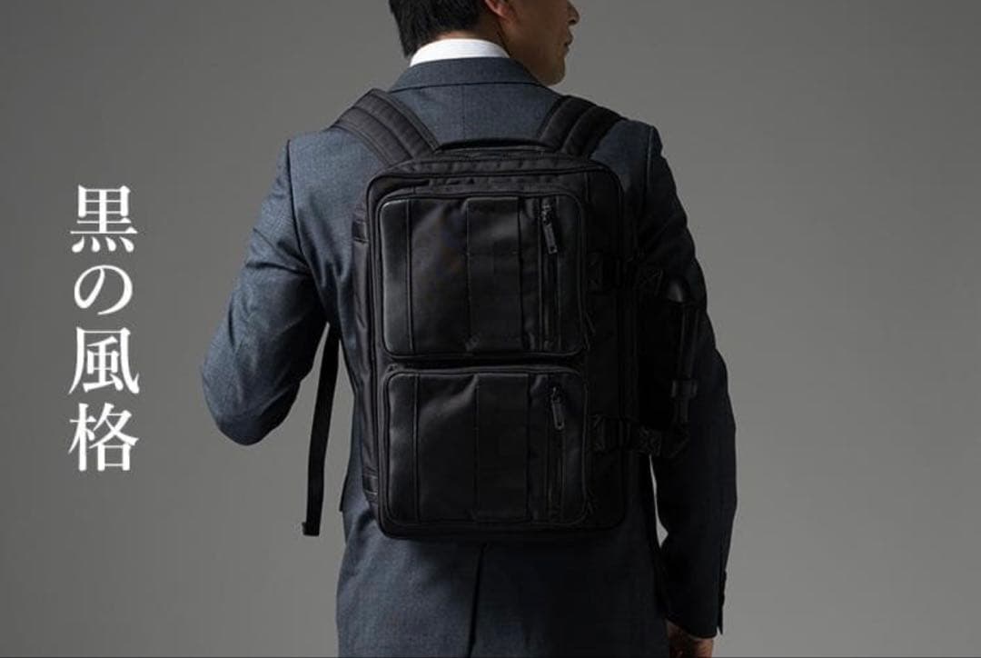 【美品】ブリーフィング TRINITY COMP ブラックライン リュック