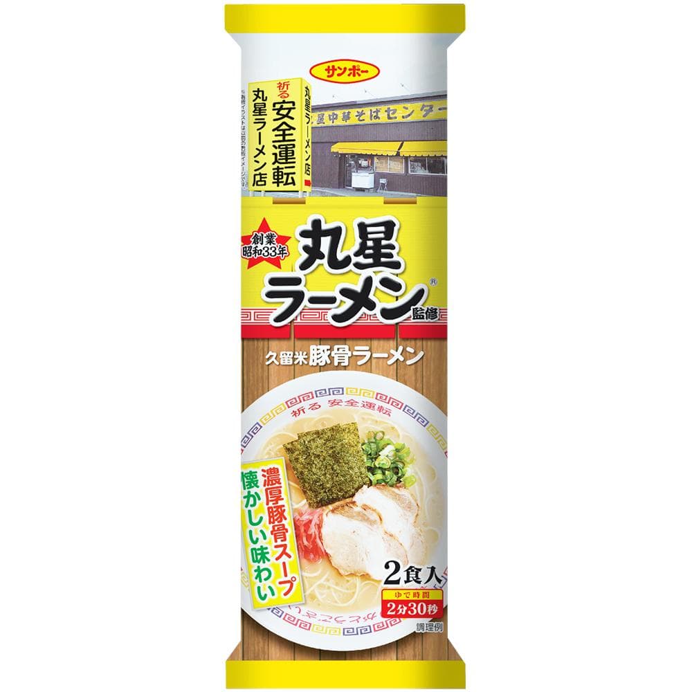 大特￥27000→24800　激安4箱買い160食分　丸星ラーメン　濃厚豚骨棒