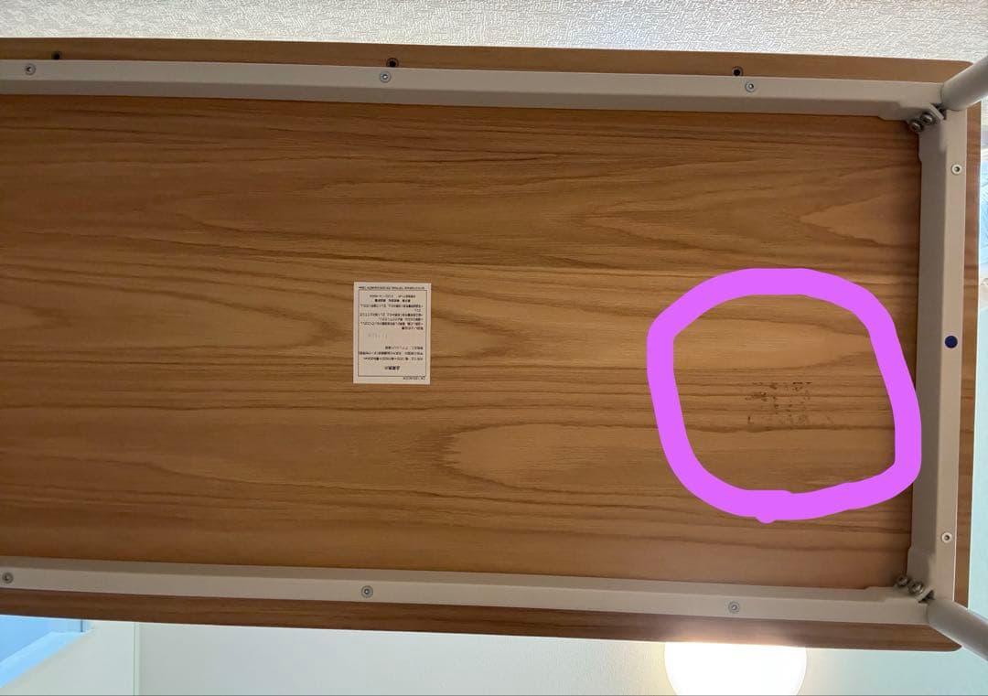 無印良品 幅120cm奥行60cm オーク材 システムデスク