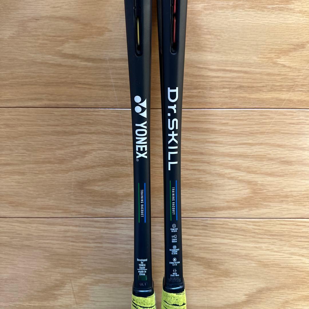 YONEX DR.SKILL ラケット 2本セット