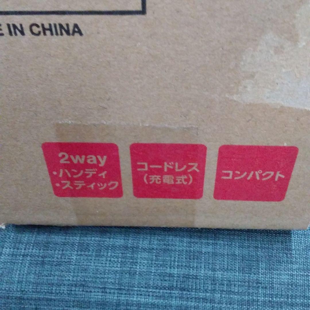 新品未開封 アイリスオーヤマ 充電式ハンディクリーナー HCD-22M-W