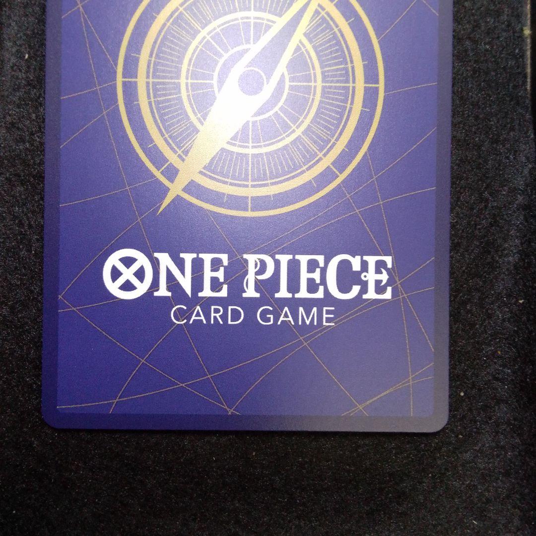 シャンクス：銀背景 SR-SPC :スペシャルカード OP09-004