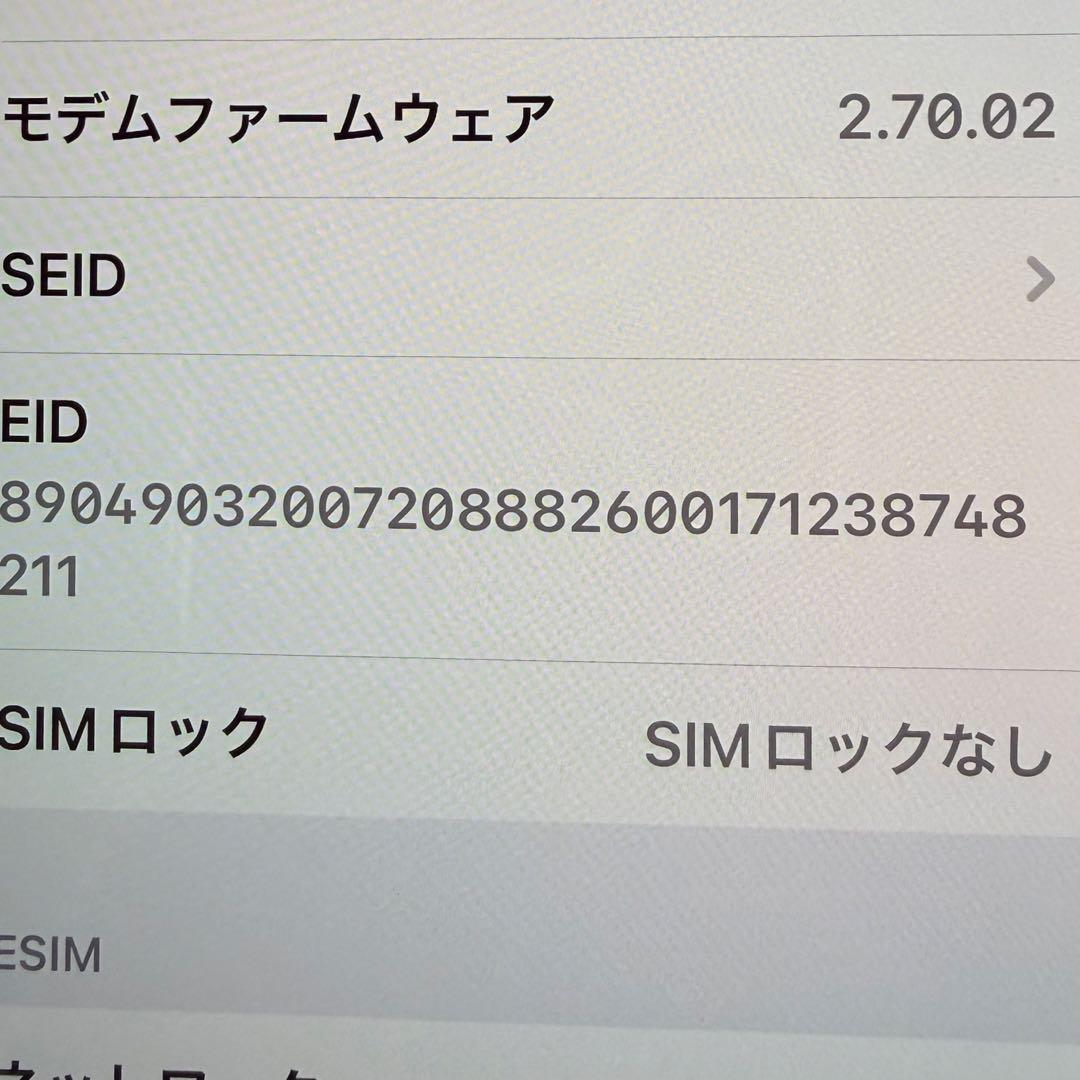 Apple iPhone 15 pro ナチュラルチタニウム 128GB 93%