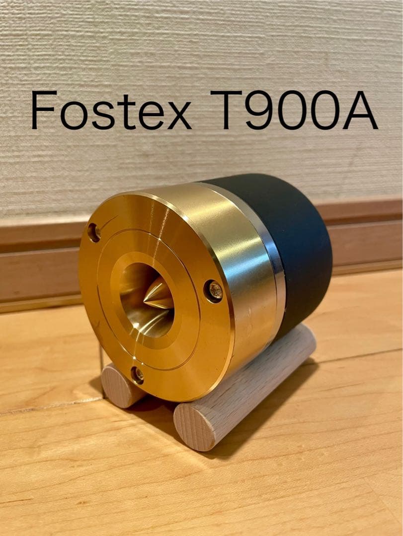 【現状渡し】Fostex T900A ホーントゥイーター