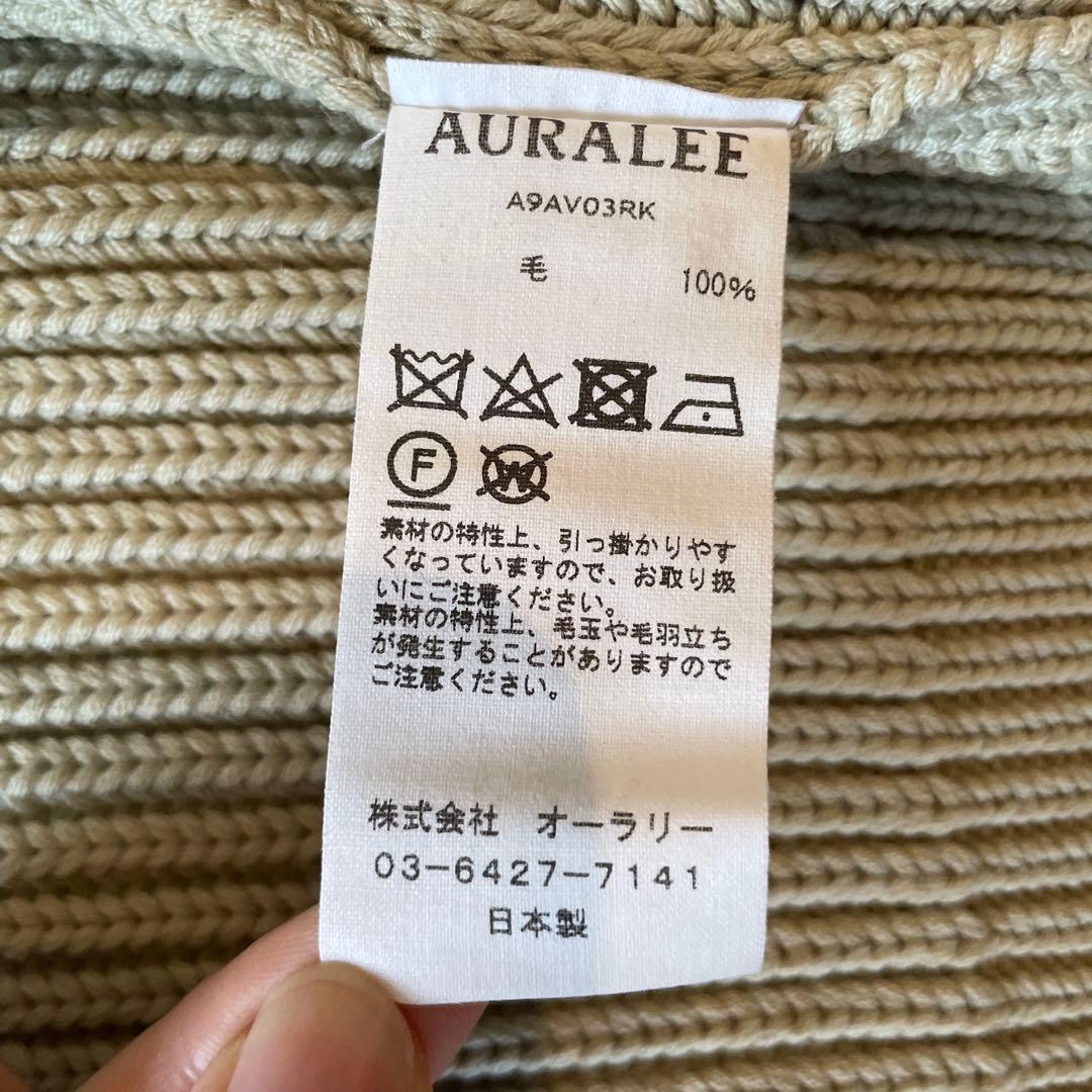 AURALEE ミントグリーン ジップアップニットベスト