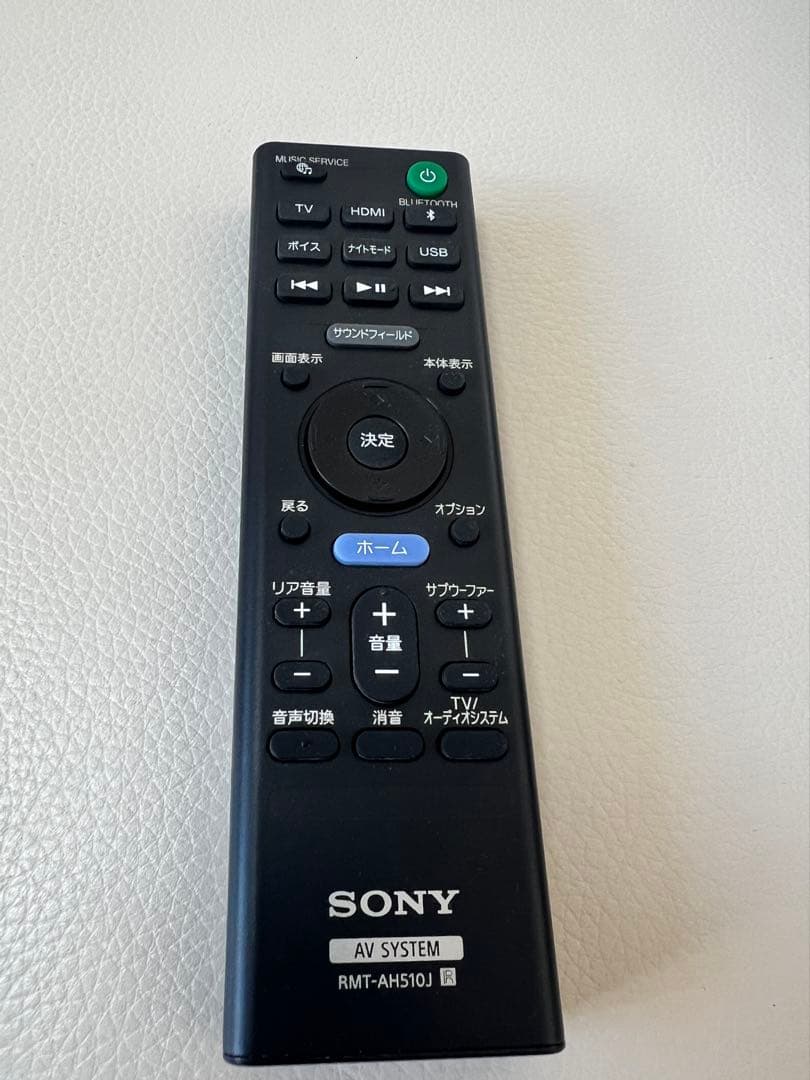 SONY HT-A5000 5.1.2ch サウンドバー