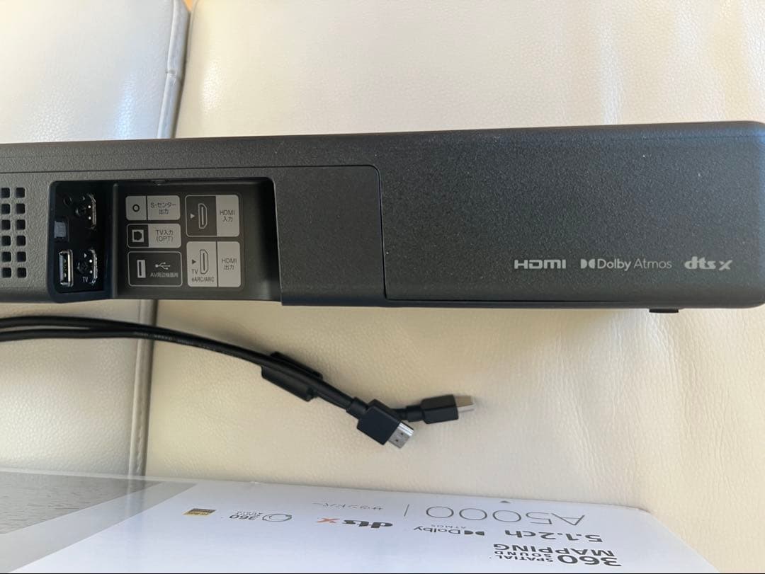 SONY HT-A5000 5.1.2ch サウンドバー