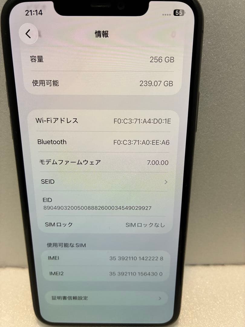 Apple iPhone 11 Pro 256GB （ジャンク品）＋箱