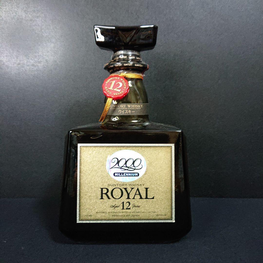ウイスキー ローヤル15年 ゴールド ローヤル12年 ミレニアム 2000