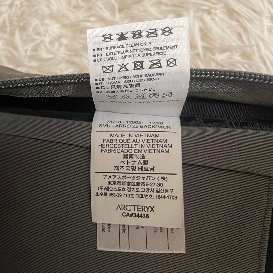 アークテリクス BEAMS ビームス 別注 アロー 22 バックパック グレー